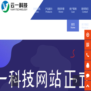DTU配电自动化终端
