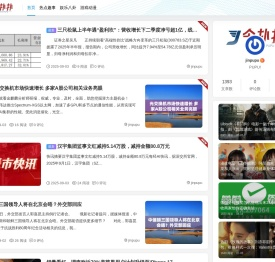 今扑扑