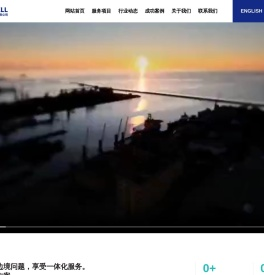 进口清关