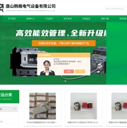 马达过流保护器