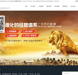 安阳灯箱广告