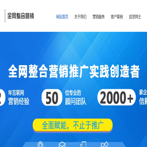 贵州网络营销策划