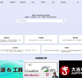 文武科技柜