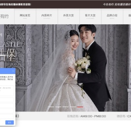 南京婚纱摄影