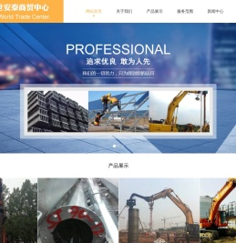 打桩机救援车清障车贝雷片租赁