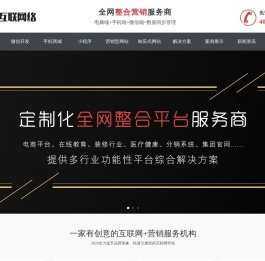 鸿本站点优化