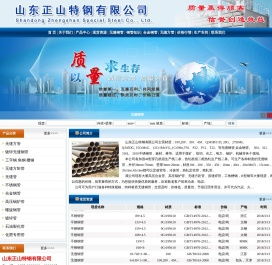 加厚无缝钢管