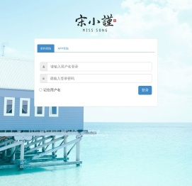 宋小谨