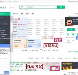 馨空装饰网