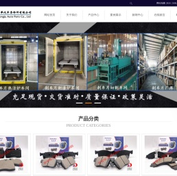 德州市龙举汽车零部件有限公司