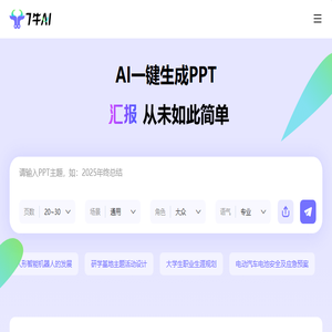 7牛
