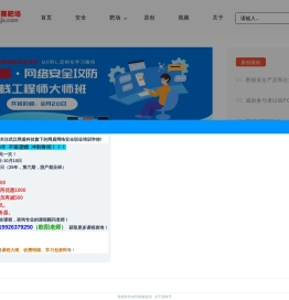 ctf靶场,网络攻防靶场,动态flag,综合性靶场,常见漏洞复现靶场
