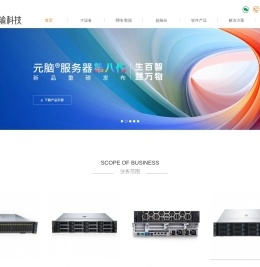 重庆浪潮华为服务器,戴尔华三,超聚变,AI