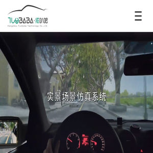 杭州拓叭吧