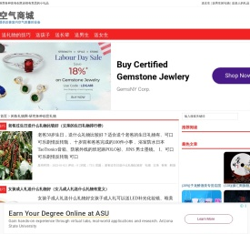 闲鱼礼物网