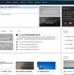 爱读书