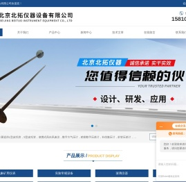 热球式风速仪,数显皮托管流量计,皮托管风速风量仪