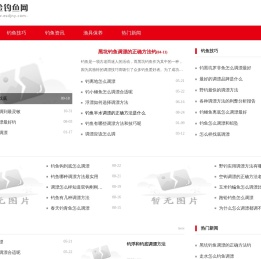 蝶金钓鱼网