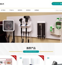 郑州咏圣教育咨询有限公司