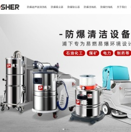 浦下电动工具设备