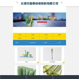 环氧玻璃纤维管