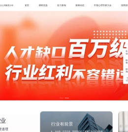 和计划