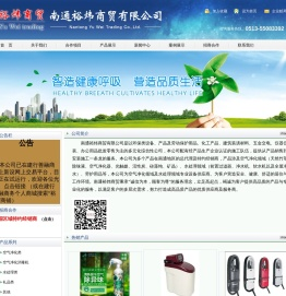 南通空气净化器租赁