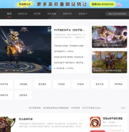 手游,手游攻略,手游下载