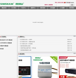 车载DVD