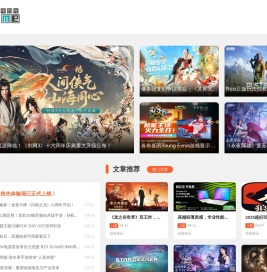 游戏时光