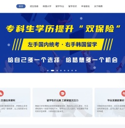 韩腾教育