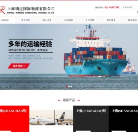上海到波兰国际海运公司