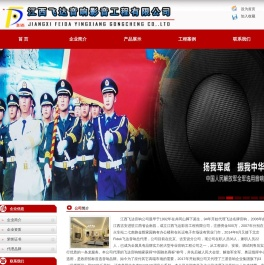 江西音响