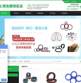 上海泓意信实业有限公司