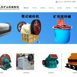 赣州市正东矿山机械装备有限公司