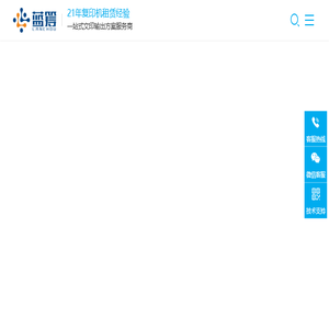 广东蓝筹