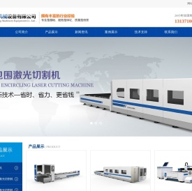 郑州鑫增机械设备有限公司