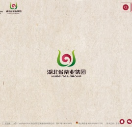 湖北省茶业集团股份有限公司