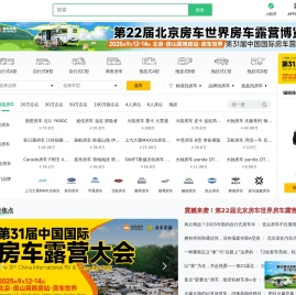 21世纪房车网