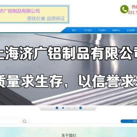 铝卷