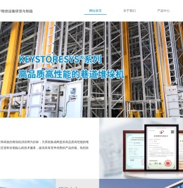 苏州迈卡格自动化设备有限公司