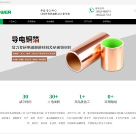深圳市卓恒通科技有限公司