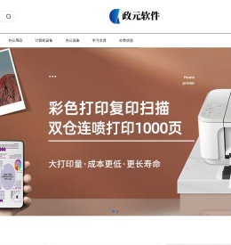 阿里巴巴旺铺装修认证服务商