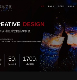 上海洋涵文化传播有限公司