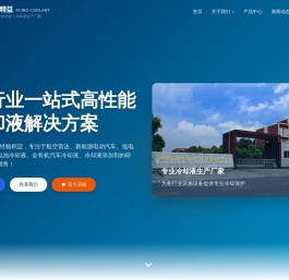 锐博精益
