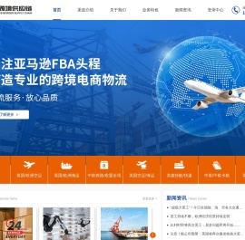 深圳市泽辉跨境供应链有限公司