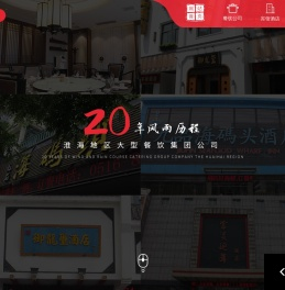 徐州创宇企业发展管理有限公司