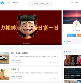 拳废神域界