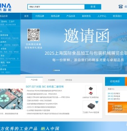西纳工业