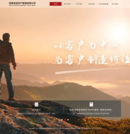 招商信诺资产管理有限公司